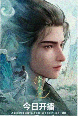 经典动画国语配音版剧照